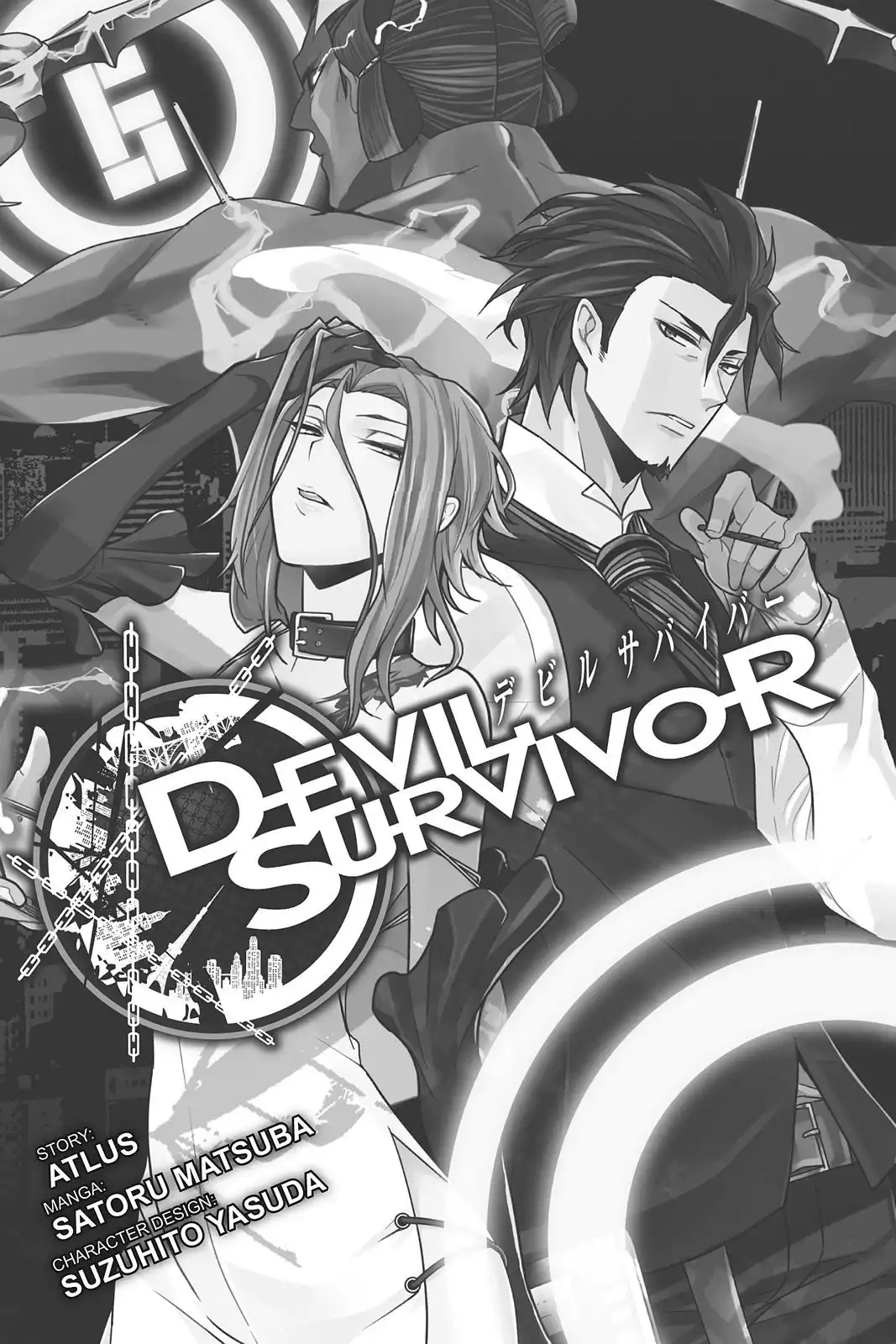 Devil Survivor Chapter 27 2